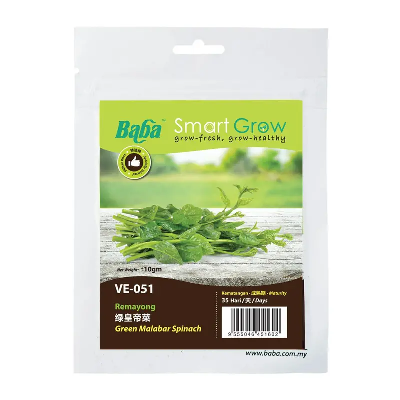 Green Malabar Spinach Seeds (Ve-051) – 10 Gram Organic Pack 1
