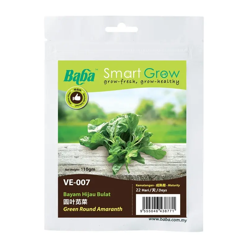 Green Round Amaranth Seeds Ve007 – 10G Organic Microgreen & Leafy Crop 1