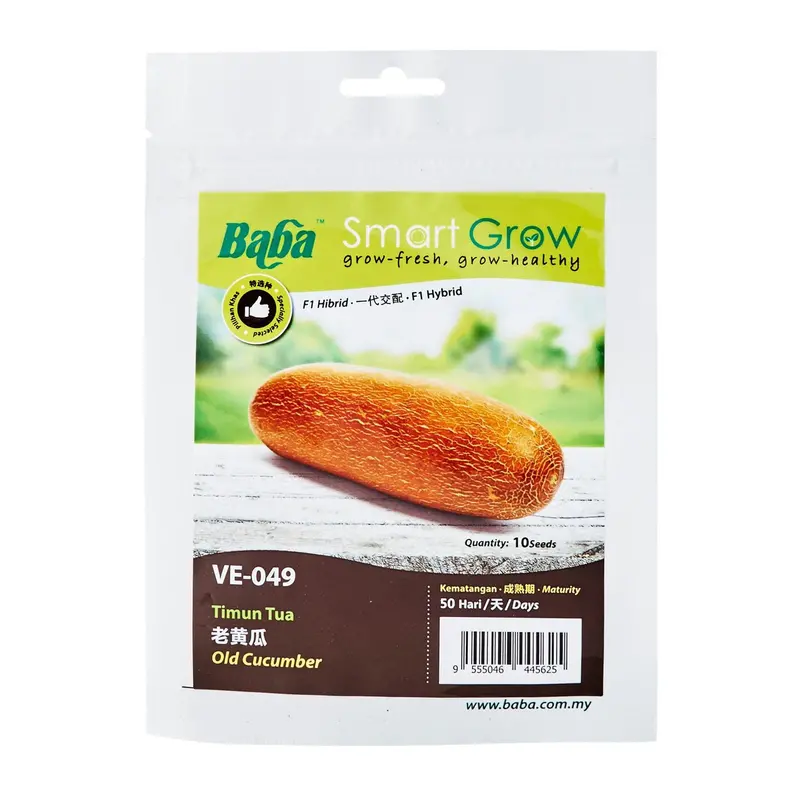 Heirloom Cucumber Seeds – 10 Count 1